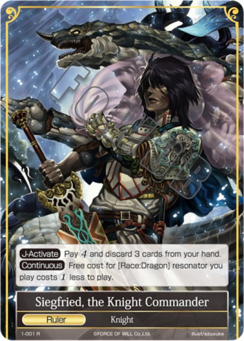 正式的 Siegfried, of Force ~ FoWDB ~ (1-001R) Commander Knight the マジック：ザ・ギャザリング