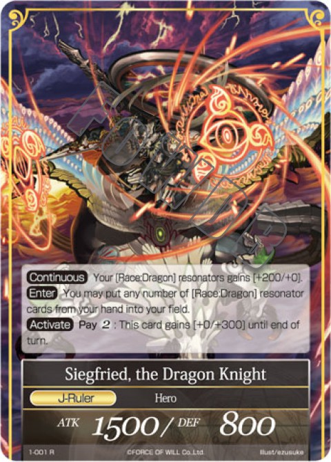 Siegfried, the Dragon Knight