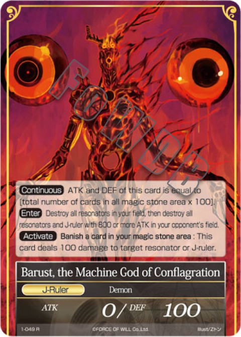 Barust, the Machine God of Conflagration