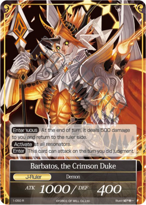 Barbatos, the Crimson Duke