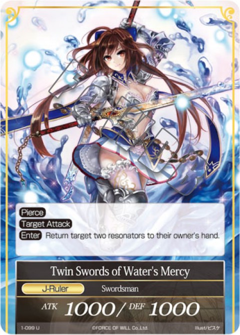 Twin Swords of Water's Mercy (J)