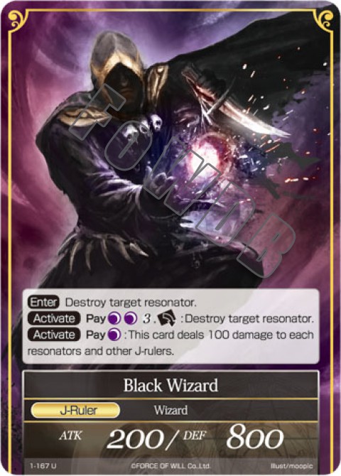 Black Wizard (J)