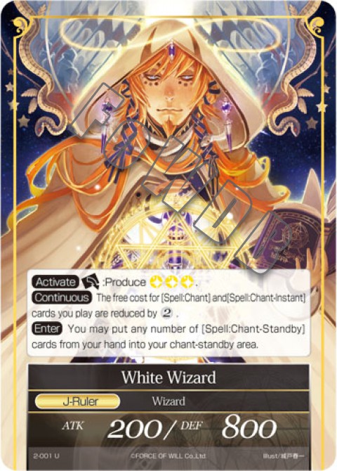 White Wizard (J)