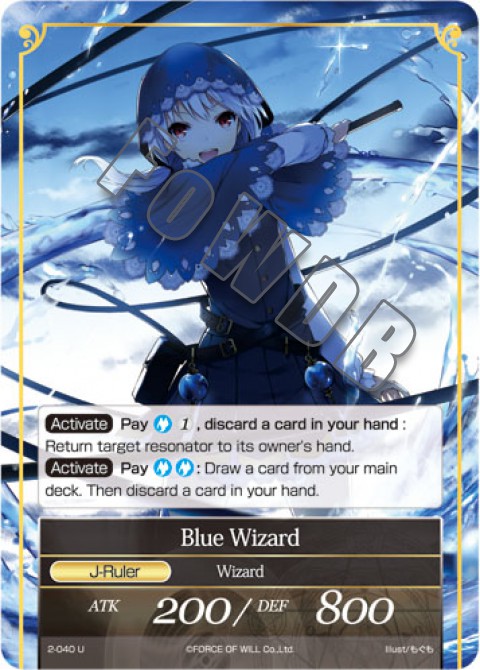 Blue Wizard (J)
