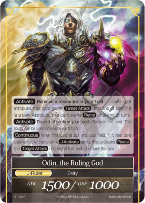 Odin, the Ruling God
