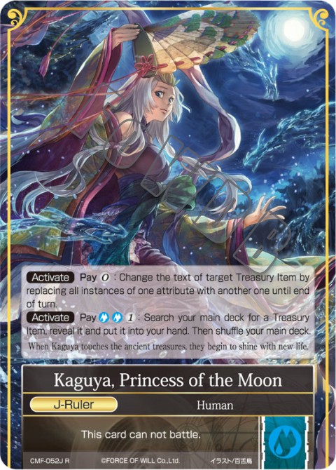 Kaguya, Princess of the Moon