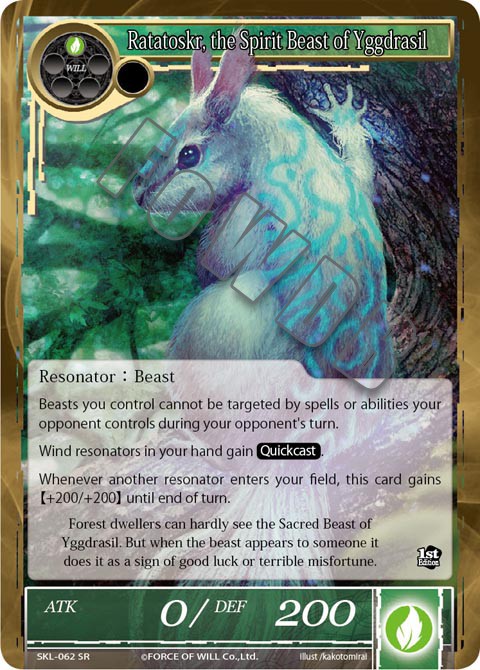 Ratatoskr, the Spirit Beast of Yggdrasil