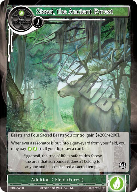 Sissei, the Ancient Forest