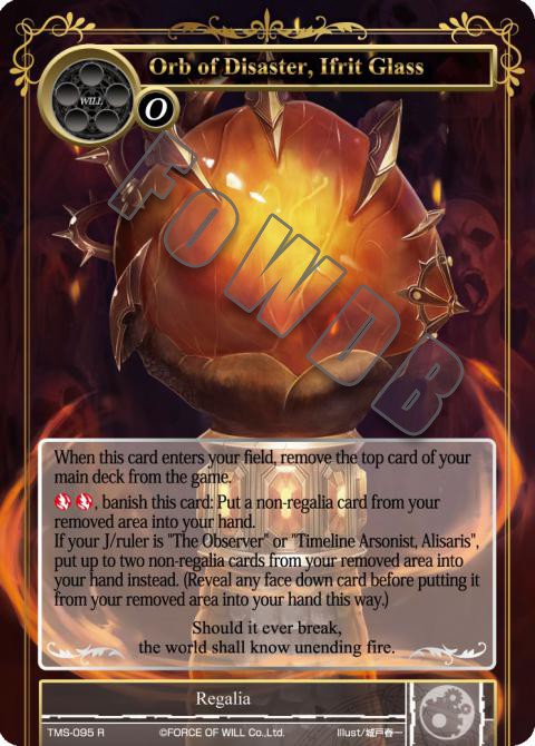 Orb of Disaster, Ifrit Glass