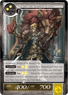Ywain, the Knight of Leo