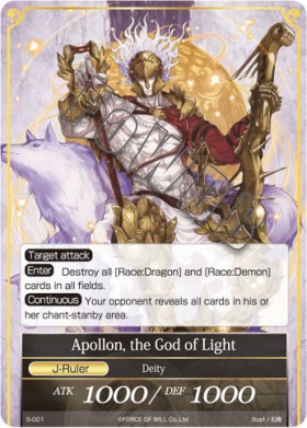 Apollon, the God of Light
