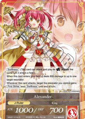 Alexander [J-Ruler]