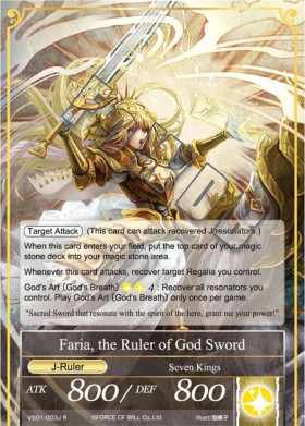 Faria, the Ruler of God Sword