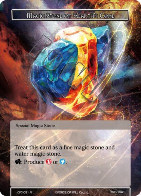 Magic Stone of Hearth's Core