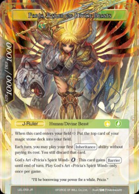 Faria, Ruler of Divine Beasts