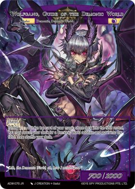 Wolfgang, Guide of the Demonic World [J-ruler]